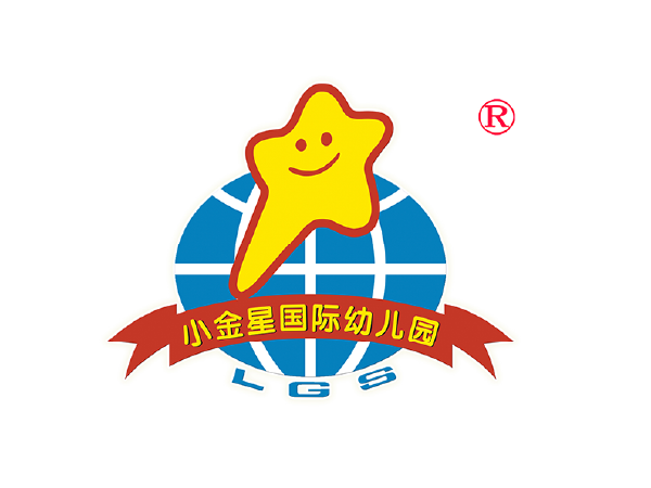 Little Golden Star